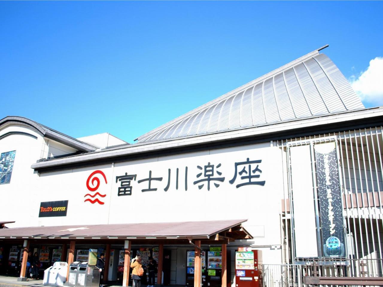 Fujinomiya Fujikyu Hotel Exterior foto