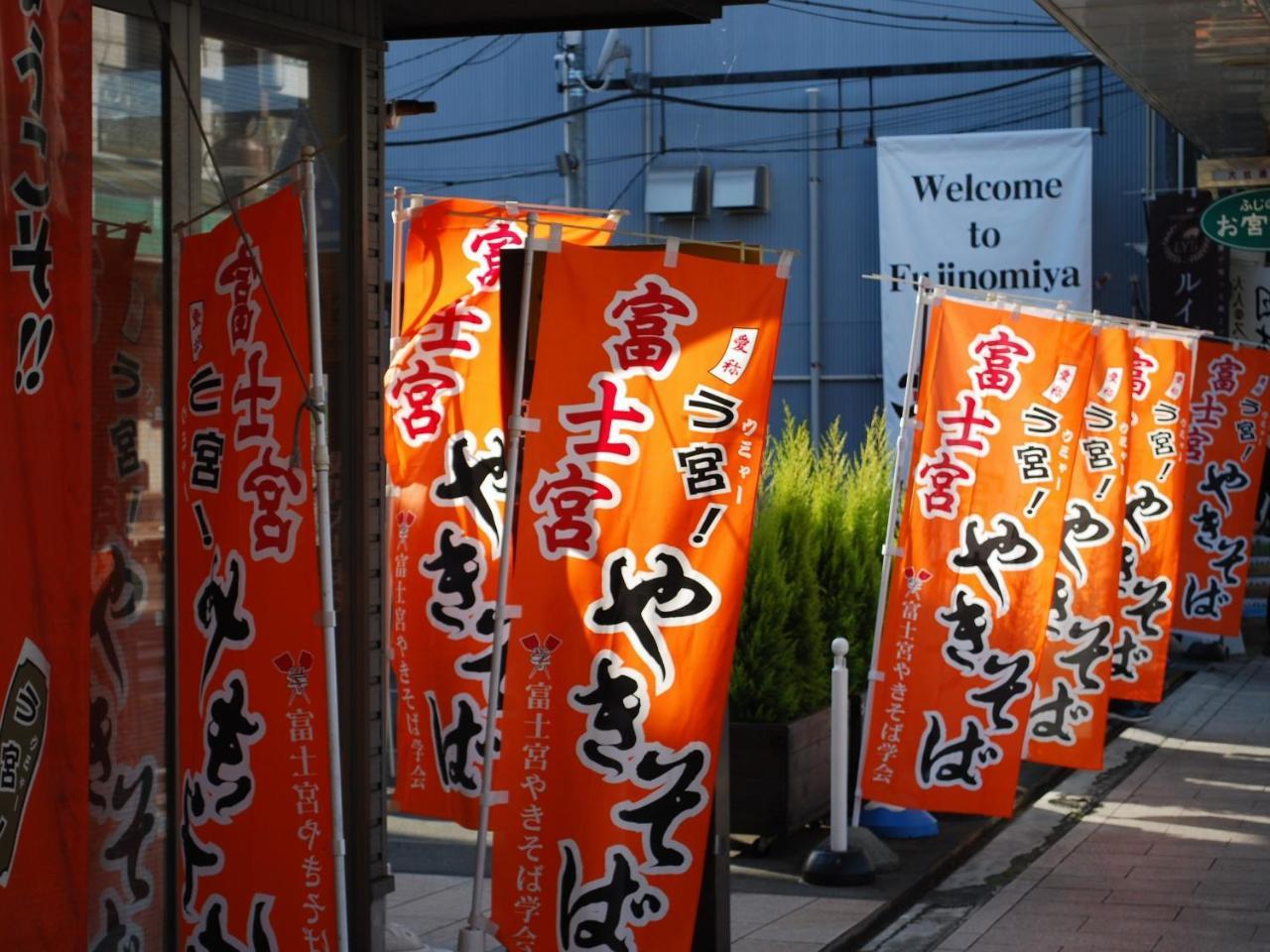 Fujinomiya Fujikyu Hotel Exterior foto